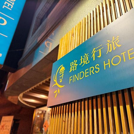 Finders Hotel Hualien Da-Tong Exteriér fotografie