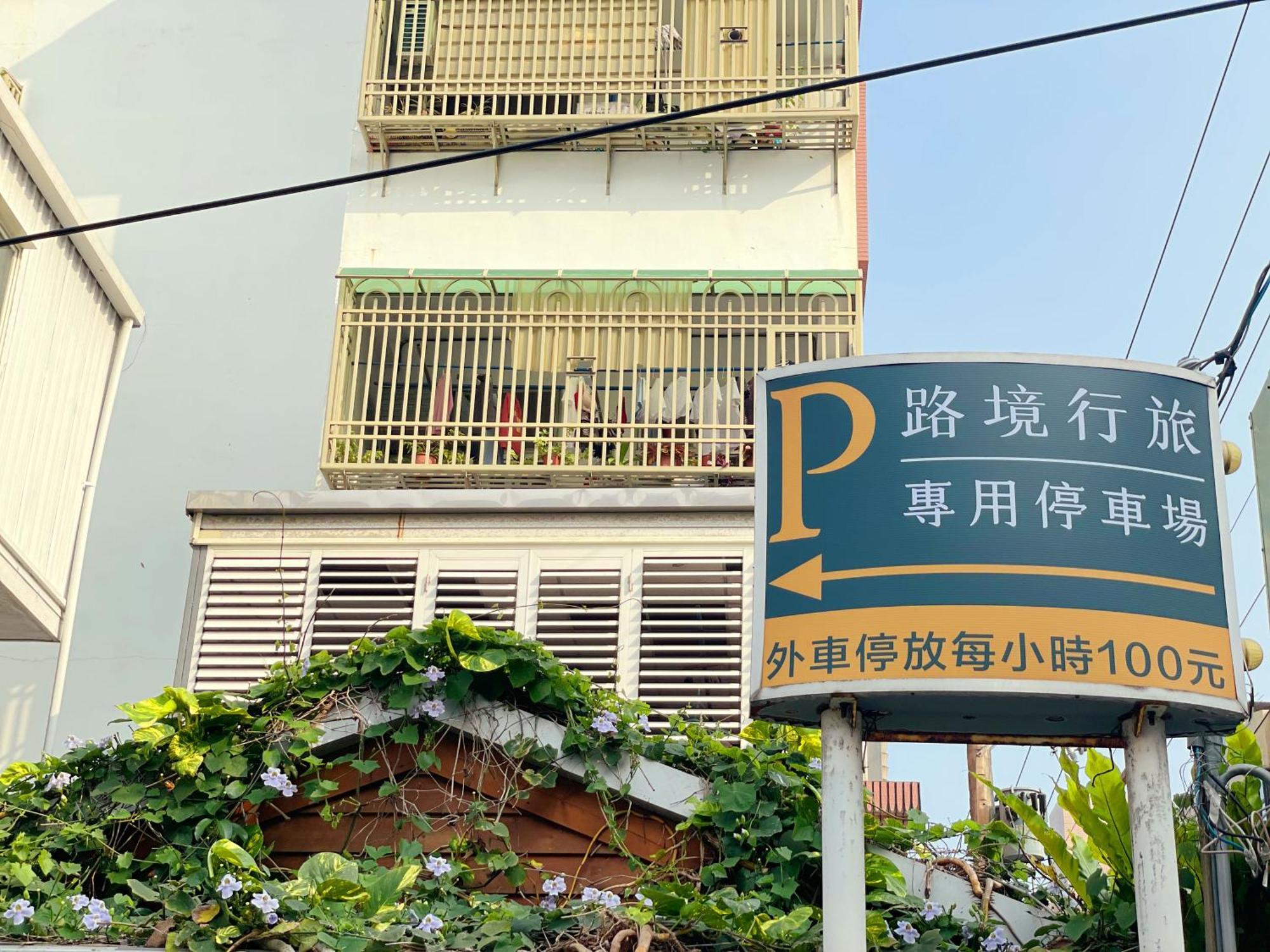 Finders Hotel Hualien Da-Tong Exteriér fotografie